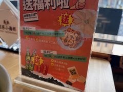 -启东小海鲜(庄先湾路1号店)