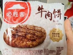 -必胜客(栖乐荟店)