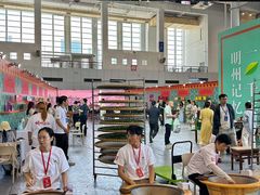 -宁波国际会展中心