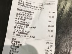 -盒马鲜生(宝地店)
