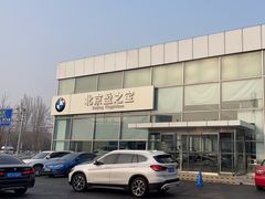 -北京盈之宝宝马4S店(望京店)