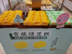 -御品轩(边家村店)