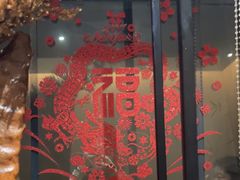 -翁暖茶馆(滨江东总店)