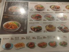 -康师傅私房牛肉面(申虹店)