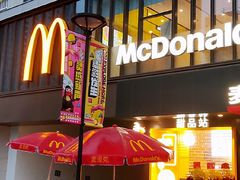门面-麦当劳(普陀香溢花城店)