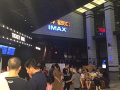 -CGV影城(源著IMAX店)