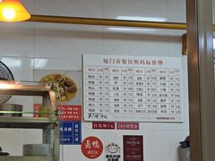 -浮屿大同鸭肉粥·始于1983年