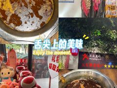 -槐店王婆大虾(开发区店)