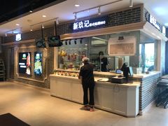门面-盒马鲜生(昆城店)