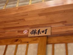 -花和海鲜自助(梅江店)