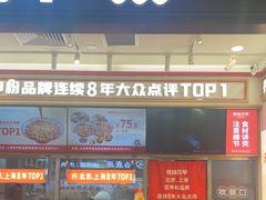 -见味花甲(福田coco park店)