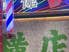 -憶廟街 X 沙角邨(太古城店)
