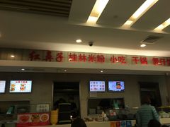 门面-红鼻子桂林米粉(金唐新光界店)