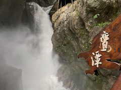 -神农架景区