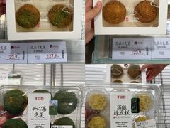 -茶颜悦色(嘉顿一楼吉时赏味游园会店)