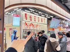 -马伍旺饮料厂(景枫中心店)