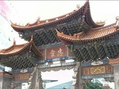 -南屏步行街