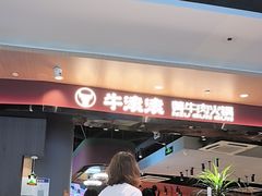 -金鹰国际购物中心(江都店)