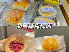 -墨茉点心局(雨花亭凯德店)