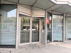 -中国工商银行(上海市岚皋路支行)