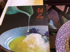 -白天鹅宾馆·流浮阁咖啡厅