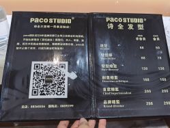 点击看大图 -诗全发型
