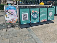 -合肥野生动物园