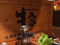 -牛家酒场(7mall店)