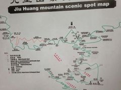 android_upload_pic-九皇山景区