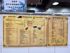 菜单-陈光记烧腊店(罗保博士街店)