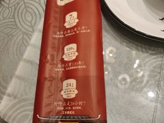 -真定郝家排骨(正定县总店)
