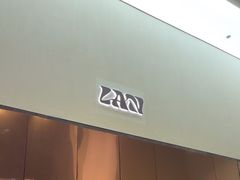 -LAN一见岚·精品蛋糕(琶洲保利店)
