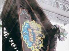 -奥帕拉拉水公园