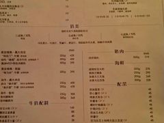 -广州花园酒店名仕阁·Party·聚会