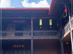 -马家大院