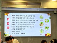 -守英猪脏粉(仓桥街店)