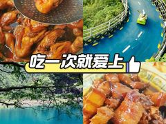 -芦茨金富饭庄·25年老字号·专做稻草鸡