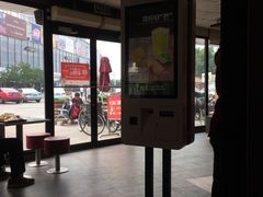 大堂-麦当劳(宾水西道店)