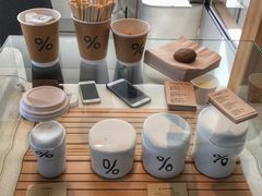 -% Arabica(京都东山店)