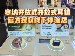 -鹰巢数码EAGLE’S NEST(燕莎店)