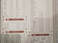-陈傻子餐厅(世纪都会店)