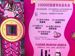 -杭州西湖银泰百货