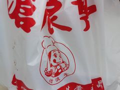 -沧浪亭(临汾路店)