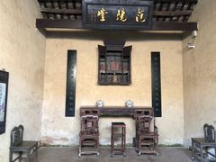 -韶山毛泽东同志故居