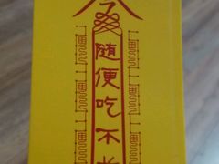 android_upload_pic-老枝花卤(玉林店)