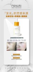 -春田皮肤管理中心品牌旗舰店