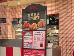 -肯德基(国展店)