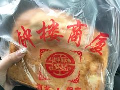 -钟楼大面包