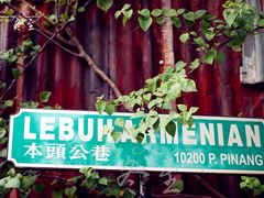 -槟城街头艺术街区