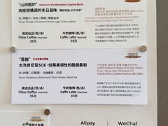 -纽巷咖啡 SOFTFOCUS COFFEE(锦和巴黎时韵店)